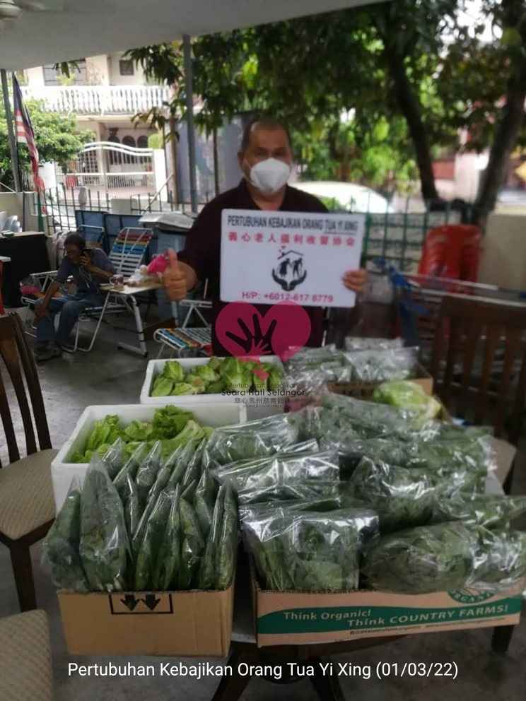 Pertubuhan Kebajikan Orang Tua Yi Xing